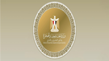 رابط مباشر.. نتائج تعاقدات وزارة الخارجية بمسابقة أخصائي الموارد البشرية تظهر اليوم